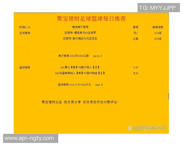 宅道足球理财软件助你轻松管理投资与足球热情的完美结合